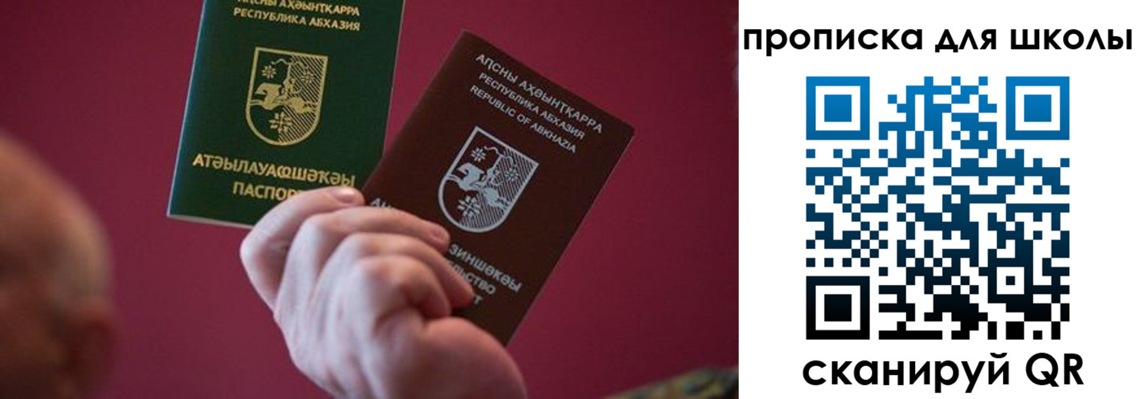 прописка иностранных граждан в Азове